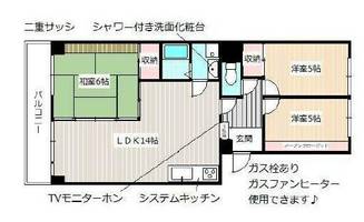 愛知県名古屋市名東区香南2丁目(マンション)の賃貸物件の間取り