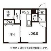 エール平岸の間取り