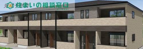 物件の外観画像