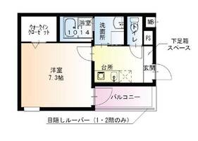 大阪府堺市北区百舌鳥梅北町4丁(アパート)の賃貸物件の間取り