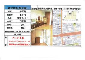 和歌山県和歌山市友田町2丁目(マンション)の賃貸物件の間取り