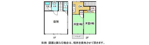 熊谷貸テラスハウスの間取り
