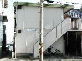 物件の外観画像