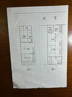 大阪府大阪市東住吉区山坂5丁目(テラスハウス)の賃貸物件の外観