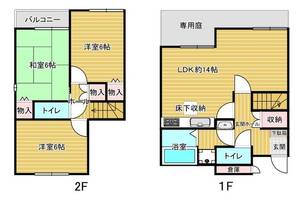 物件の間取り画像