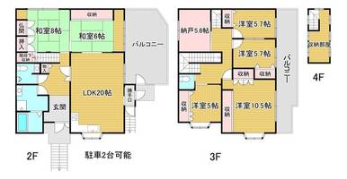 物件の間取り画像