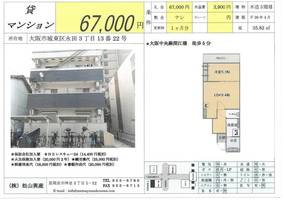 フジパレス深江橋Ⅰ番館の間取り