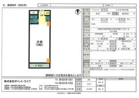 ビジネス新大阪701の間取り