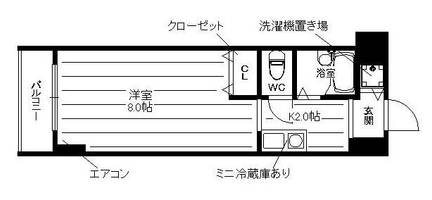 雅苑の間取り
