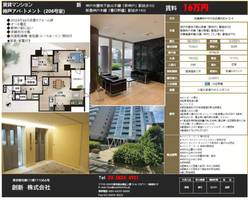 兵庫県神戸市中央区熊内町4丁目(マンション)の賃貸物件の間取り