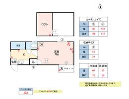 福岡県福岡市早良区城西2丁目(アパート)の賃貸物件の間取り