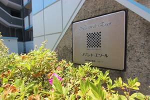 メゾン・ド・エソール0908の外観