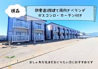 物件の外観画像