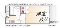 メゾンミノリの間取り
