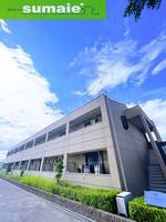 物件の外観画像