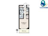 FR2カ月CP☆S-RESIDENCE名駅NorthⅡ702(モデルルーム)の間取り