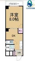 愛知県名古屋市中区大須1丁目(マンション)の賃貸物件の間取り