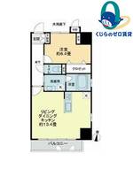 愛知県名古屋市東区白壁2丁目(マンション)の賃貸物件の間取り