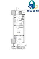 愛知県名古屋市中区新栄1丁目(マンション)の賃貸物件の間取り