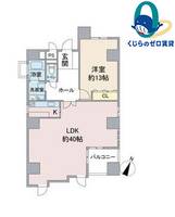 愛知県名古屋市中区栄1丁目(マンション)の賃貸物件の間取り