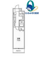 愛知県名古屋市守山区小幡宮ノ腰(マンション)の賃貸物件の間取り
