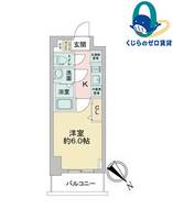 愛知県名古屋市中区千代田3丁目(マンション)の賃貸物件の間取り