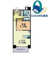 愛知県名古屋市中区松原3丁目(マンション)の賃貸物件の間取り
