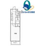 愛知県名古屋市港区本宮町1丁目(マンション)の賃貸物件の間取り