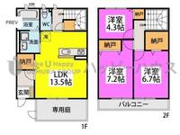 物件の間取り画像