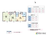 足達アパート102の間取り