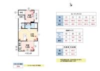 カーサ・グランデ105の間取り