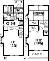 物件の間取り画像