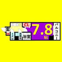 エスリード金山リュクスの間取り
