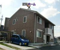 物件の外観画像