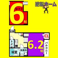 グランデ中村公園105の間取り