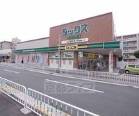 京都府宇治市大久保町(一戸建)の賃貸物件-の周辺
