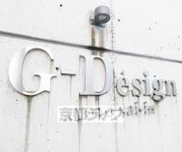 京都府京都市中京区壬生土居ノ内町の賃貸マンションの外観