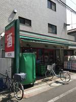 東京都大田区大森中3丁目の賃貸マンションの周辺