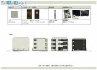 学校町通シャーメゾン202の外観