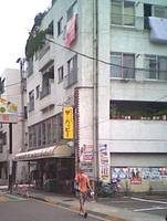 第一タケモトビル3Cの外観