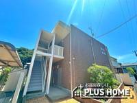 ルピエ紀三井寺の外観
