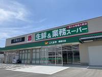 大阪府堺市西区山田1丁(一戸建)の賃貸物件の周辺