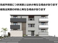 物件の外観画像