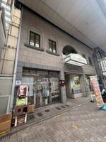 兵庫県神戸市中央区元町通6丁目(マンション)の賃貸物件の外観