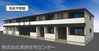 物件の外観画像