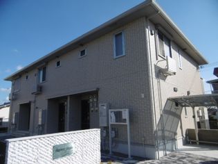 リヴェール フォスターの画像