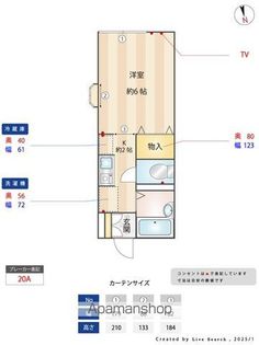 東京都小平市学園西町1丁目の賃貸アパートの画像