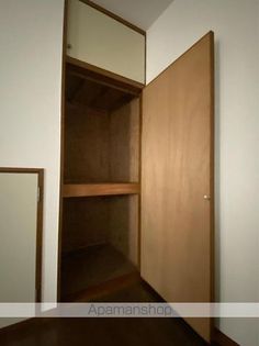 メゾン平山の画像