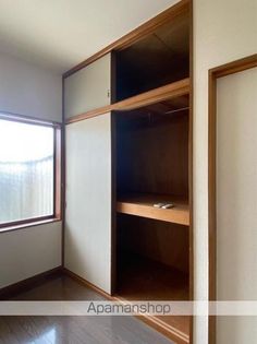 メゾン平山の画像