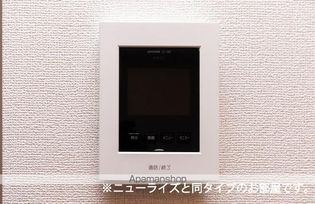 ルイ・メゾンの画像